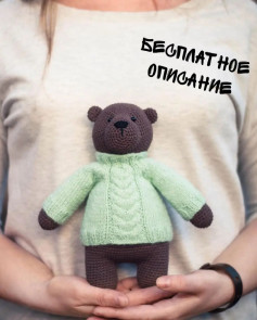 Вязаный медвежонок в свитере: бесплатное описание для рукодельниц