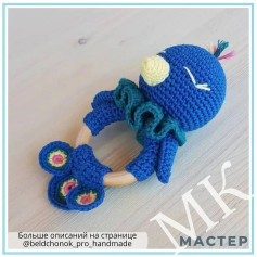 Яркая вязаная игрушка-погремушка для малышей с кольцом
