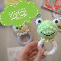 Забавные вязанные игрушки для детей с бесплатным описанием