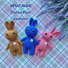 Зайчики из пряжи: схема вязания крючком для начинающих
