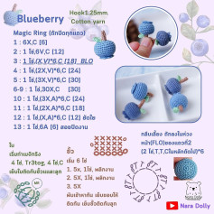 Amigurumi Blueberry Crochet Pattern with Cotton Yarn