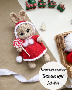 Бесплатное описание Новогодний наряд для зайки