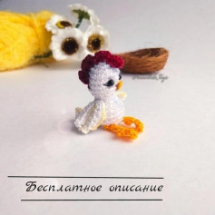 Бесплатное описание цыпленка амигуруми