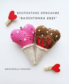 Бесплатное описание «Валентинка 2021»