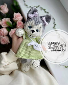 Бесплатное описание волчонок от @snejnaya_toys