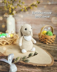 Бесплатное описание вязания игрушечного зайца крючком для начинающих