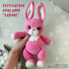 Бесплатное описание вязания игрушки Зайчик