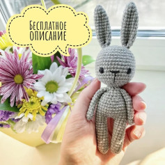 Бесплатное описание вязания крючком забавного зайца.