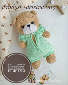 Бесплатный экспресс мастер-класс Комбинезон спицами
