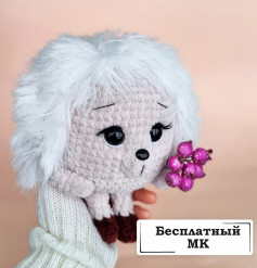Бесплатный мастер-класс: милая игрушка с ягодами