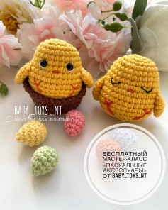 Бесплатный мастер-класс «Пасхальные аксессуары» от BABY_TOYS_NT