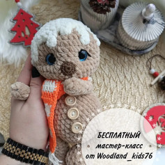 Бесплатный мастер-класс по вязанию игрушки медведя