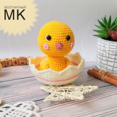 Бесплатный мастер-класс по вязанию игрушки зайки