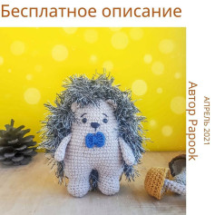 Бесплатный мастер-класс по вязанию свинки амигуруми