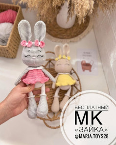 Бесплатный мастер-класс по вязанию зайки крючком