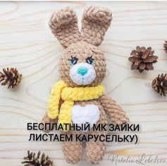 БЕСПЛАТНЫЙ МК ЗАЙКИ ЛИСТАЕМ КАРУСЕЛЬКУ)