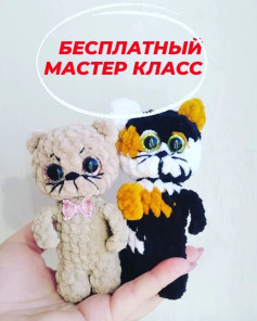 Безкоштовний майстер-клас: Вязані іграшки котики своїми руками