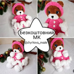 Безкоштовний майстер-клас: вязаний ведмедик у святковому костюмі