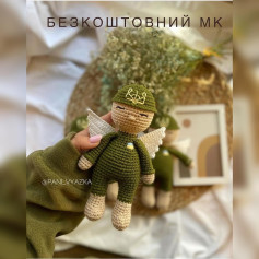 Безкоштовний майстер-клас з виготовлення вязаного янгола