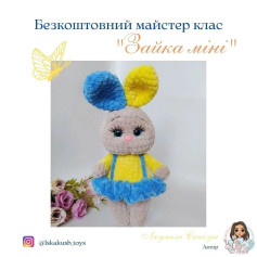 Безкоштовний майстер клас Зайка міні