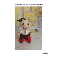 Безкоштовний МК «Козачок Малючок»