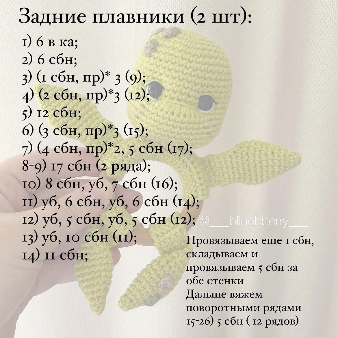 Большой тюльпан: Легких петелек для вязания