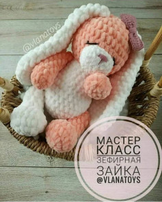 Мастер класс Зефирная зайка от Vlanatoys