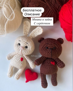 Мишка и зайка с сердечком - бесплатное описание