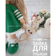 МК зайка для Уляши в зелёном платье и цветами