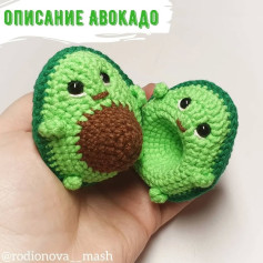 Описание авокадо крючком: схема и инструкция вязания