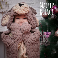 Пушистый детский костюм медвежонка крючком: мастер-класс