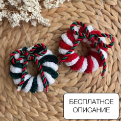 Рождественский венок из пряжи: бесплатная схема вязания крючком