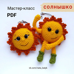 Солнечные брелки: вязаный мастер-класс для начинающих