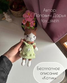 Украшение на сумку Подсолнух