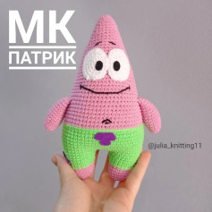 Вязаная игрушка Патрик: мастер-класс по созданию