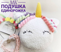 Вязание игрушки: бесплатный мастер-класс по вороне Карлуше