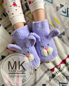 Вязание крючком: милые тапочки-зайчики для детей