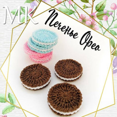 Вязание крючком печенья Oreo для начинающих