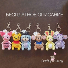 Вязаные брелки: свинка, медвежонок, ослик, мышка, кролик и слоненок