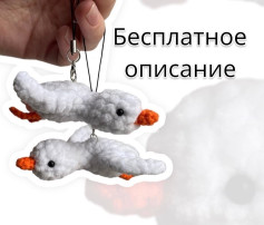 Вязаные чайки на ключницу: бесплатная схема крючком