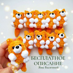 Вязаные игрушки: милые оранжевые лисички с белыми лапками