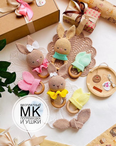 Вязаные зайчики с деревянными кольцами для малышей
