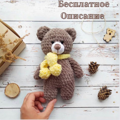 Вязаный медведь с шарфом: бесплатное описание
