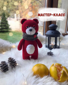 Вязаный медведь с шарфом: мастер-класс для начинающих