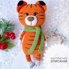 Вязаный тигрёнок с шарфиком - схема и описание бесплатно