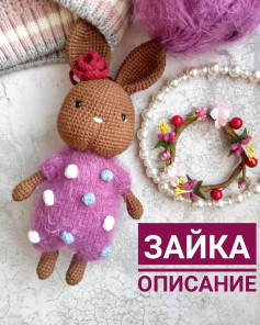 Вязаный зайка в розовом платье с описанием схемы