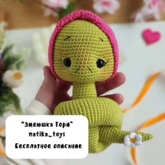 Змеюшка Тори: бесплатное описание игрушки от natika_toys
