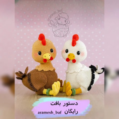 الگوی بافت عروسک جوجه رایگان