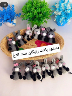 الگوی قلاب بافی الاغ کوچک بامزه