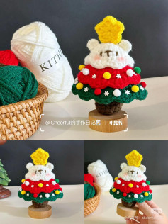 Gấu nhỏ cây thông noel